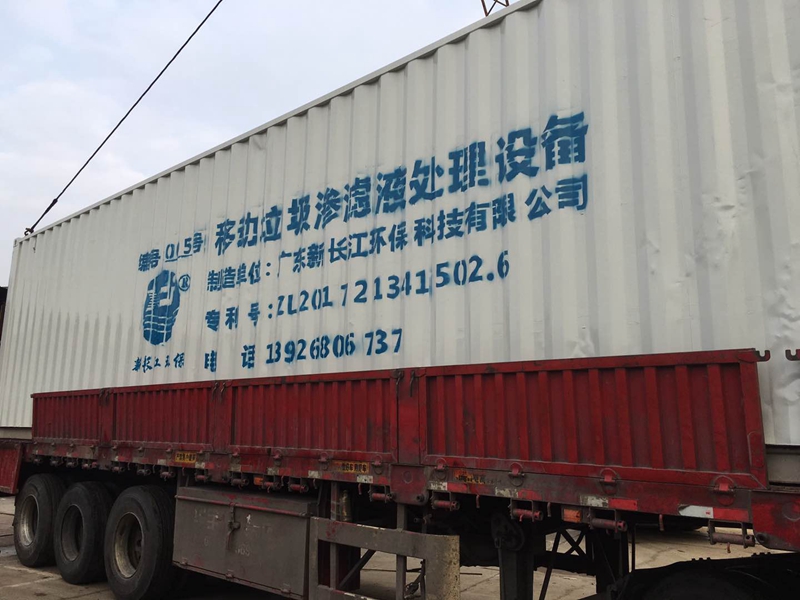 江西彭澤縣